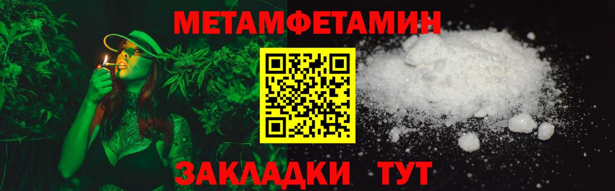 Конопля Дубна