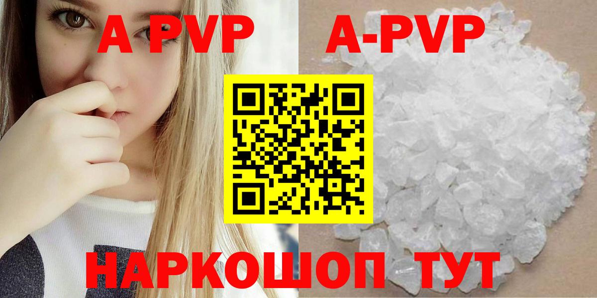 Alpha PVP VHQ Дубна