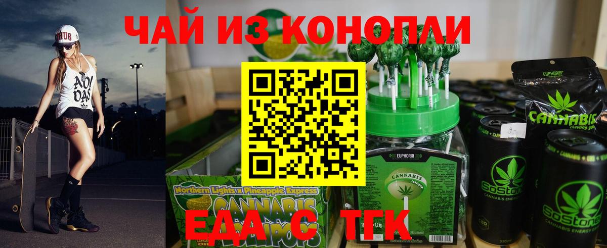 Дубна  Canna-Cookies марихуана  Вход с VPN 