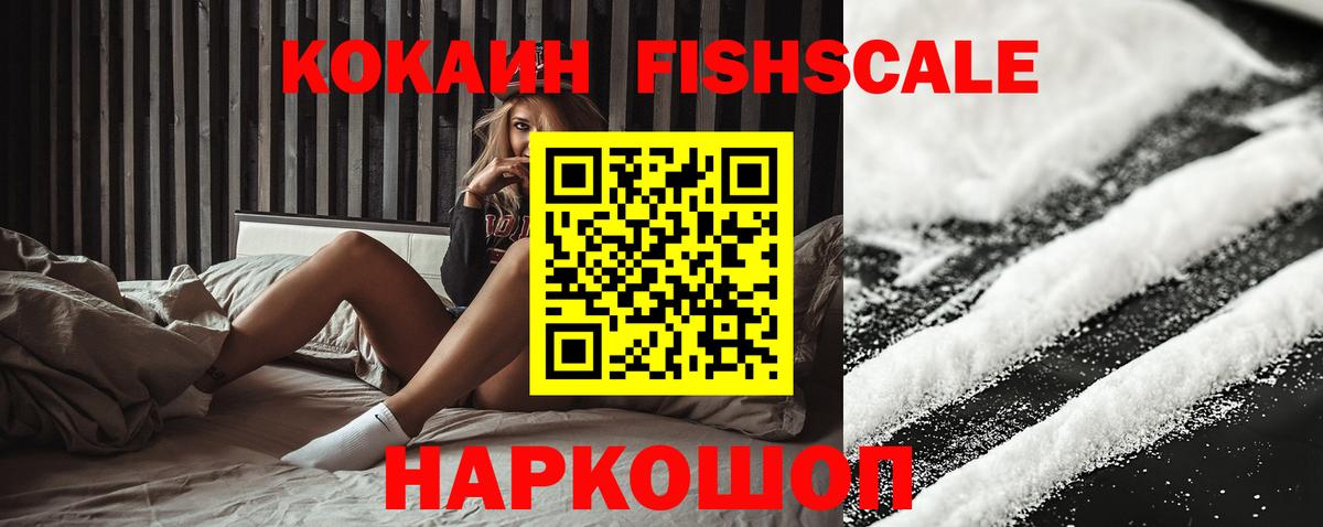 КОКАИН 97% Дубна