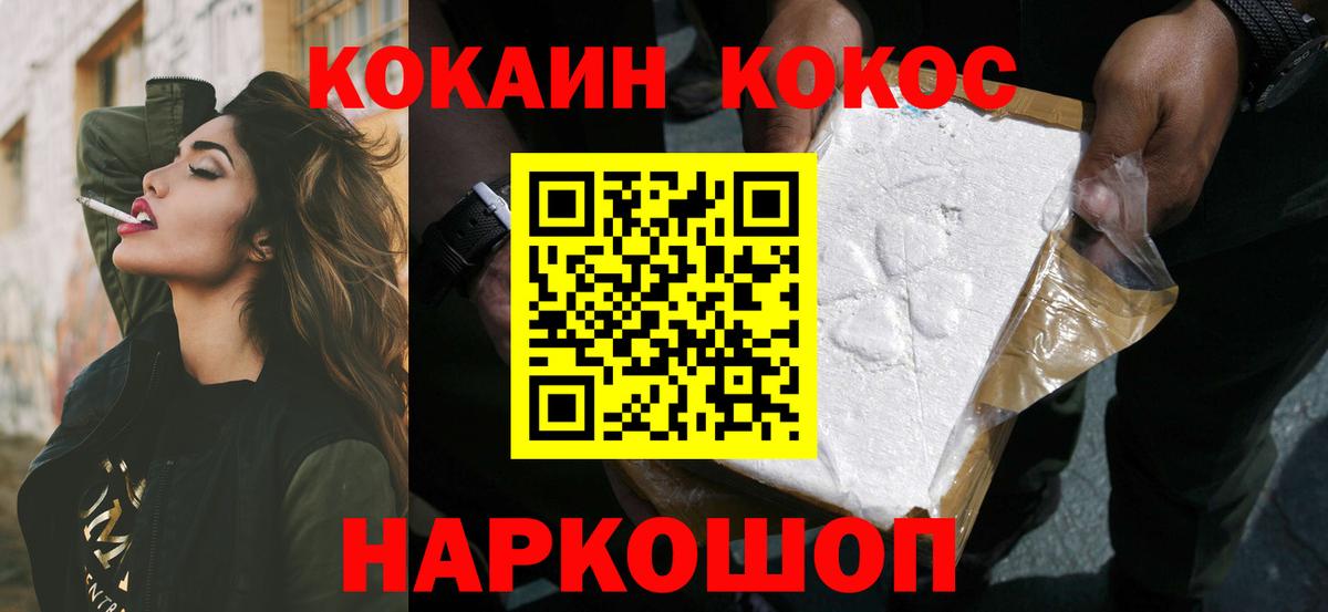 КОКАИН Боливия  Вход с VPN  Дубна  Cocaine Columbia 