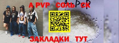 марки lsd Малгобек