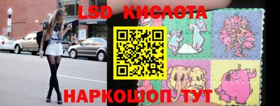 гидра Мариинск