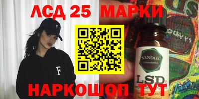 марки lsd Малгобек