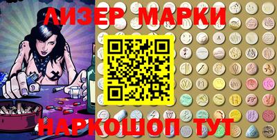 гидра Мариинск
