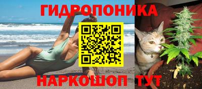 метамфетамин Можайск
