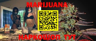 метамфетамин Можайск