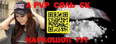 мефедрон мука Лесосибирск