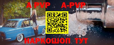 гидра Мариинск