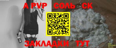 марки lsd Малгобек