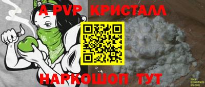гидра Мариинск