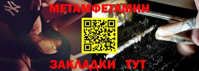 меф Можга