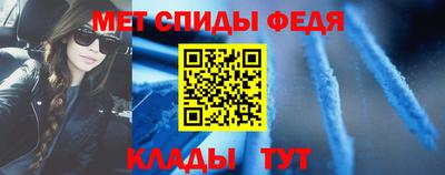 гидра Мариинск