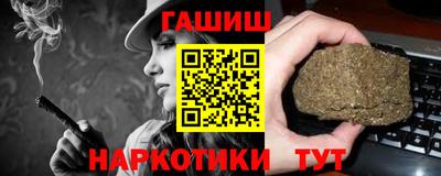 марки lsd Малгобек