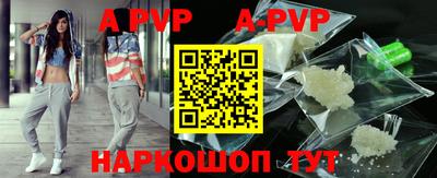 героин Ливны