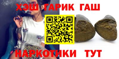 гидра Мариинск