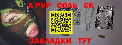 гидра Мариинск