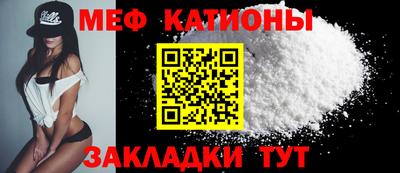 гидра Мариинск