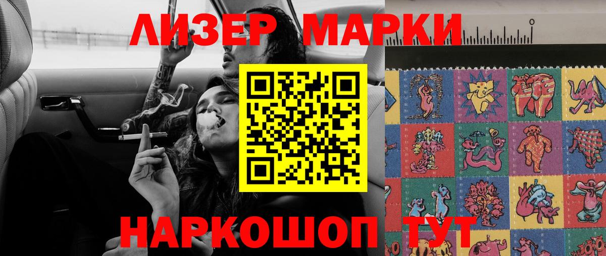 Лсд 25 экстази ecstasy Дубна