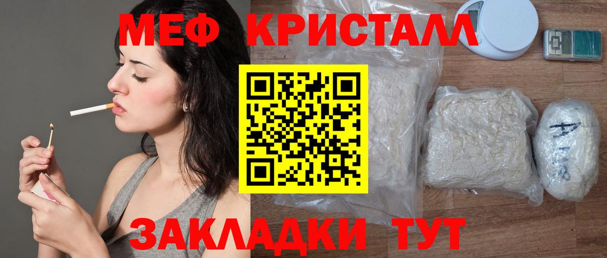 Дубна  МЕФ мяу мяу  МЕФ  Вход с VPN  МЯУ-МЯУ  МЯУ-МЯУ мука 