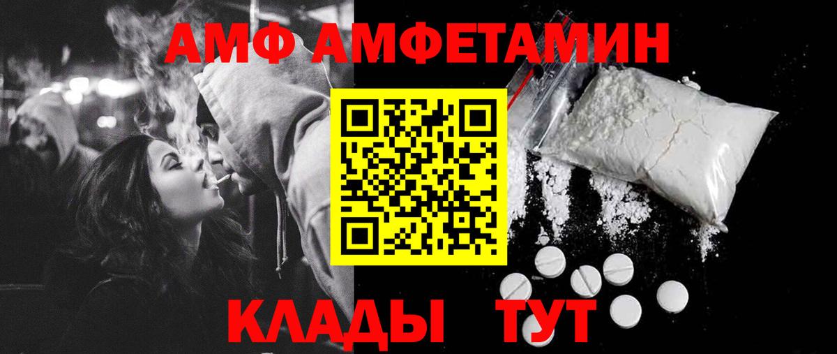 Дубна  Первитин  Вход с VPN  МЕТАМФЕТАМИН кристалл  МЕТАМФЕТАМИН кристалл 