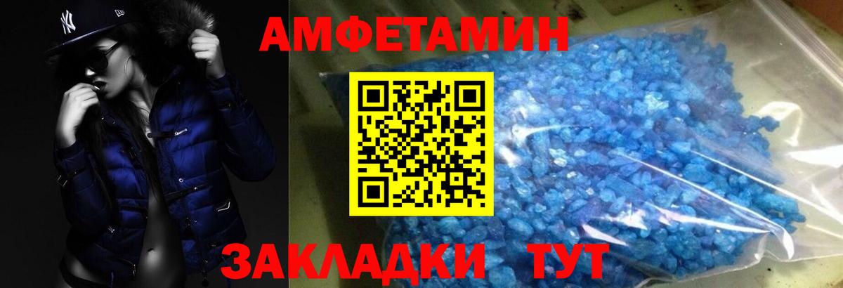 Первитин Декстрометамфетамин 99.9% Дубна