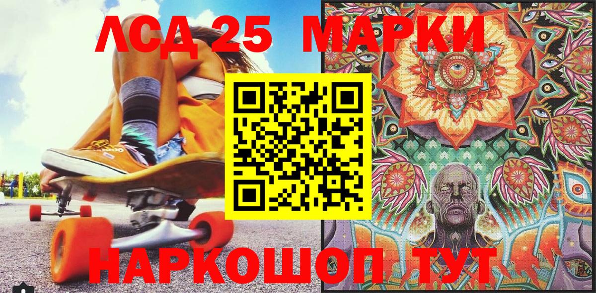 Вейп ТГК  Дубна  Мефедрон кристаллы  КОКАИН  ГАШ  МДМА  Вход с VPN  Гашиш  Конопля 