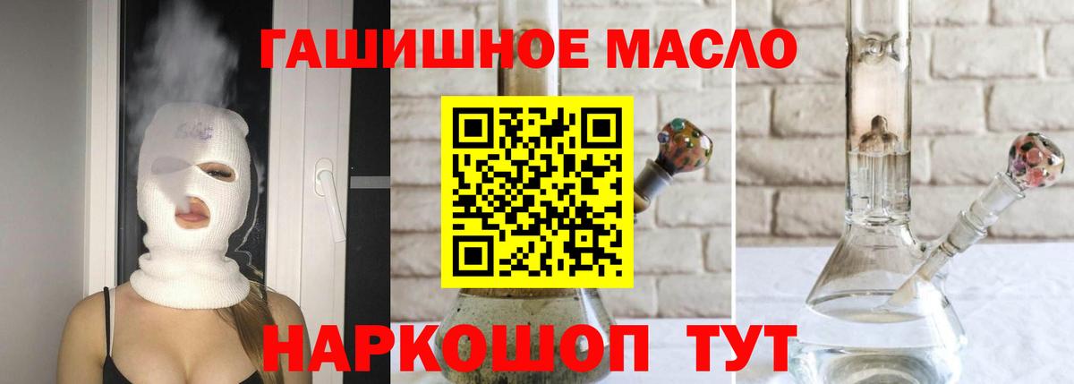 Дистиллят ТГК вейп  Дистиллят ТГК вейп с тгк  Дубна  Вход с VPN 