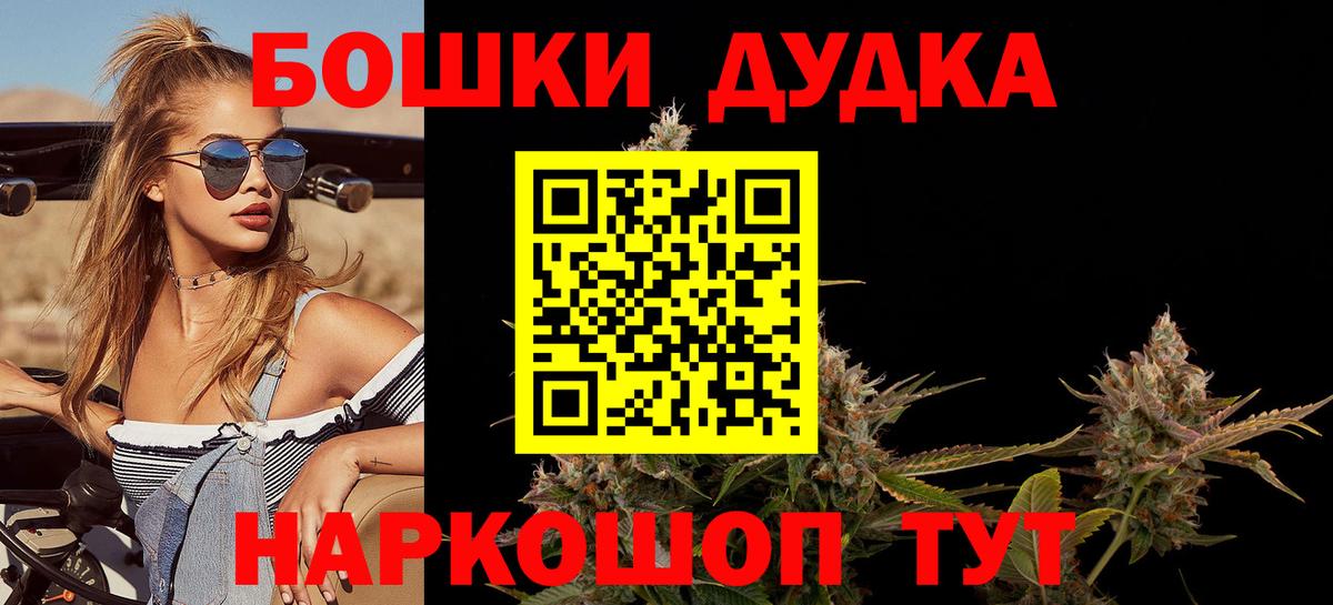 Шишки марихуана LSD WEED Дубна